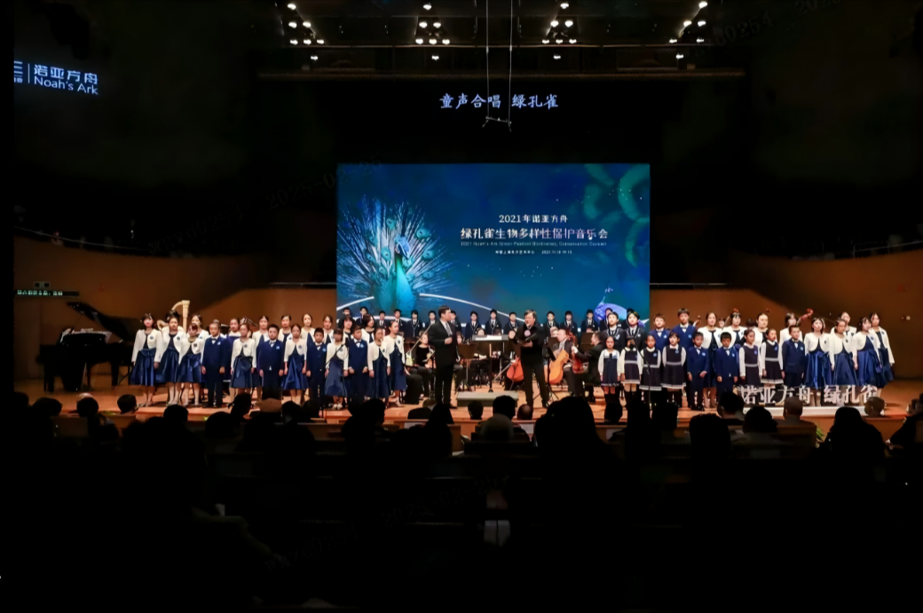 Cultural Fusion on Stage: ARK Sponsors Groundbreaking Disability Arts Concert in Hong Kong